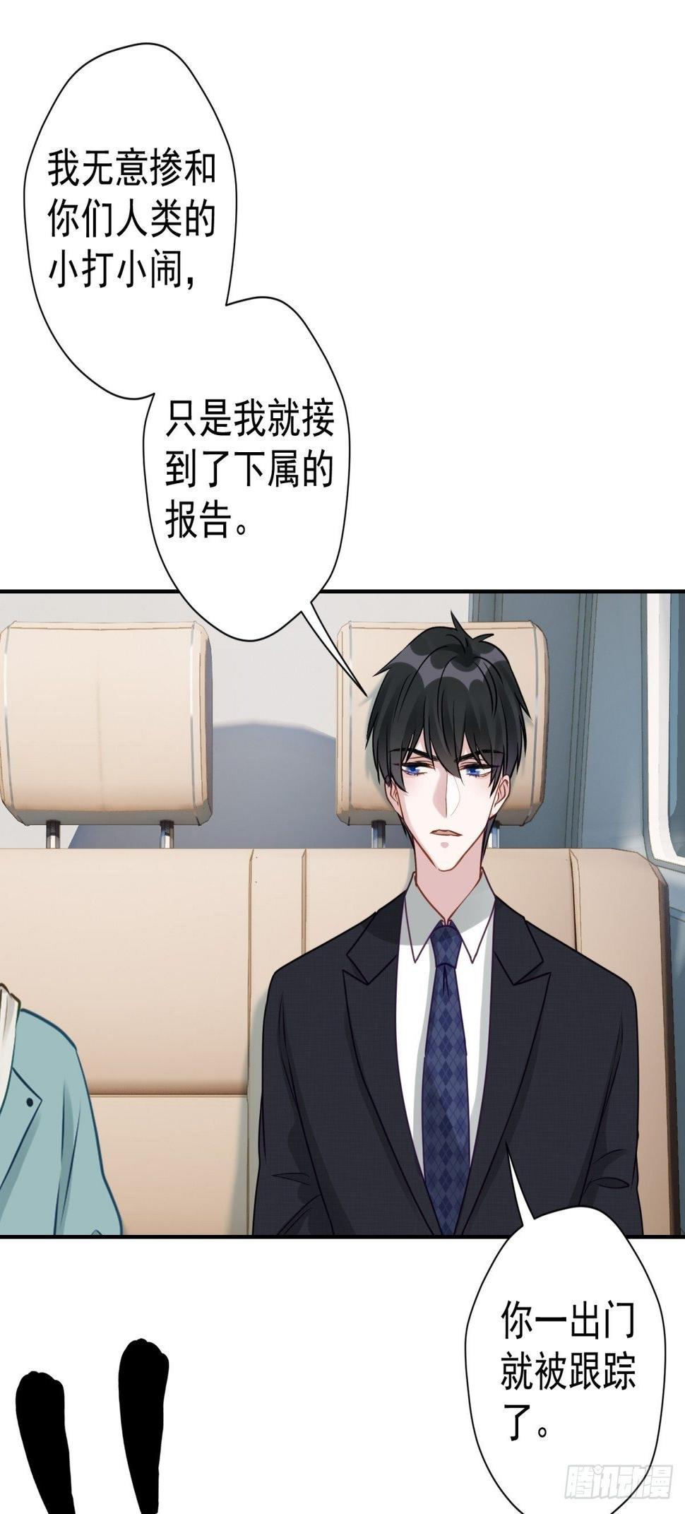 28 我怕你被人欺负了39