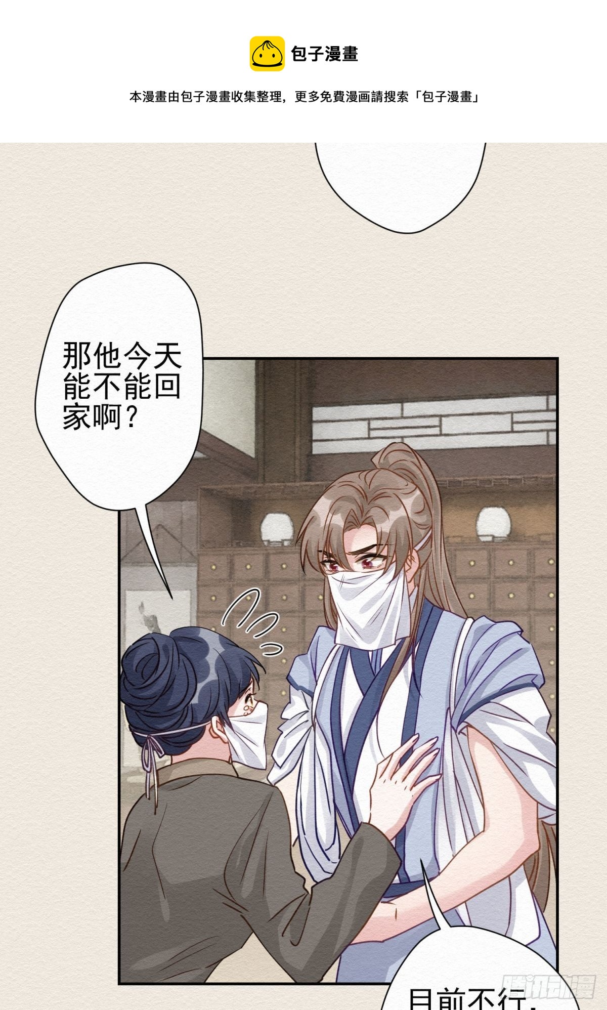 31 那时的你8