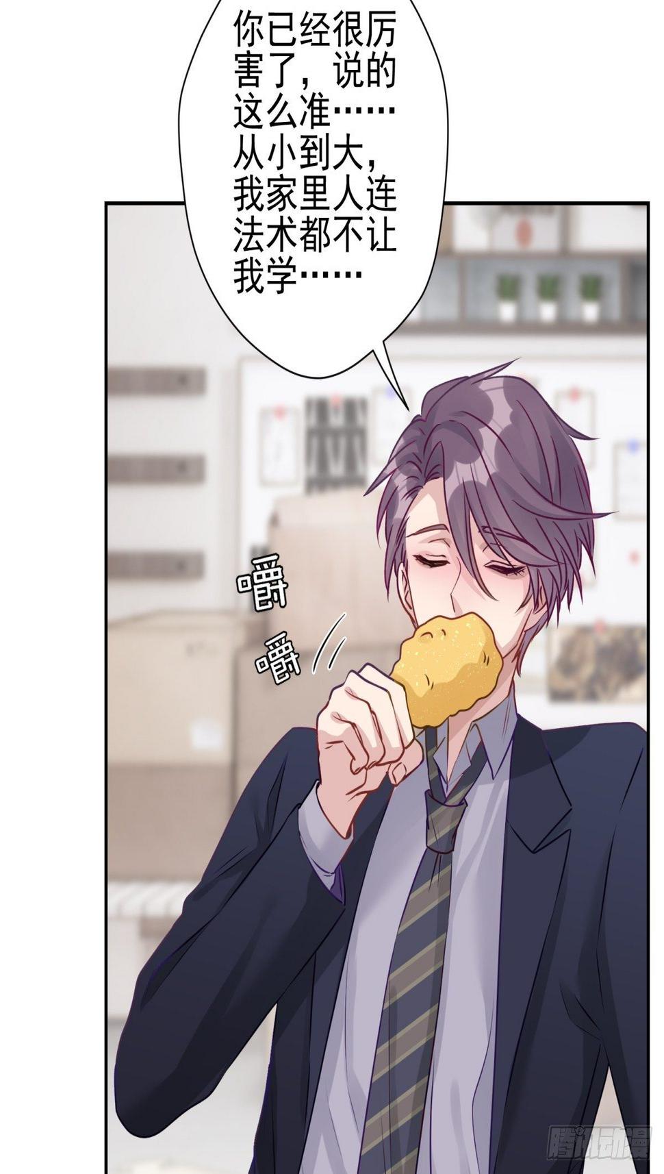 21 我想一直跟你在一起27