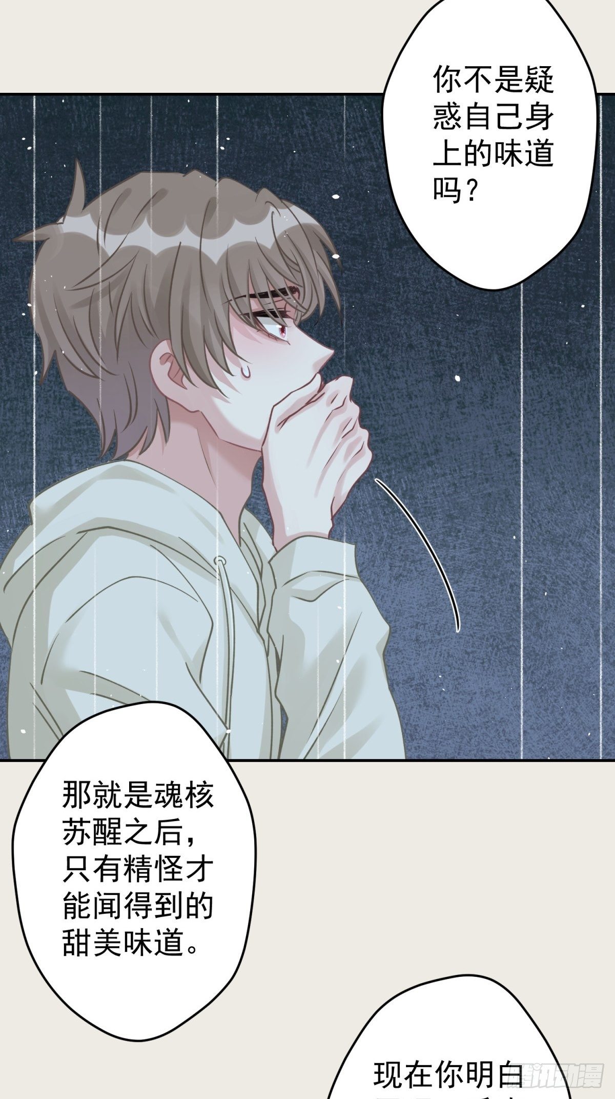 35 听说咱俩是那♂种关系7