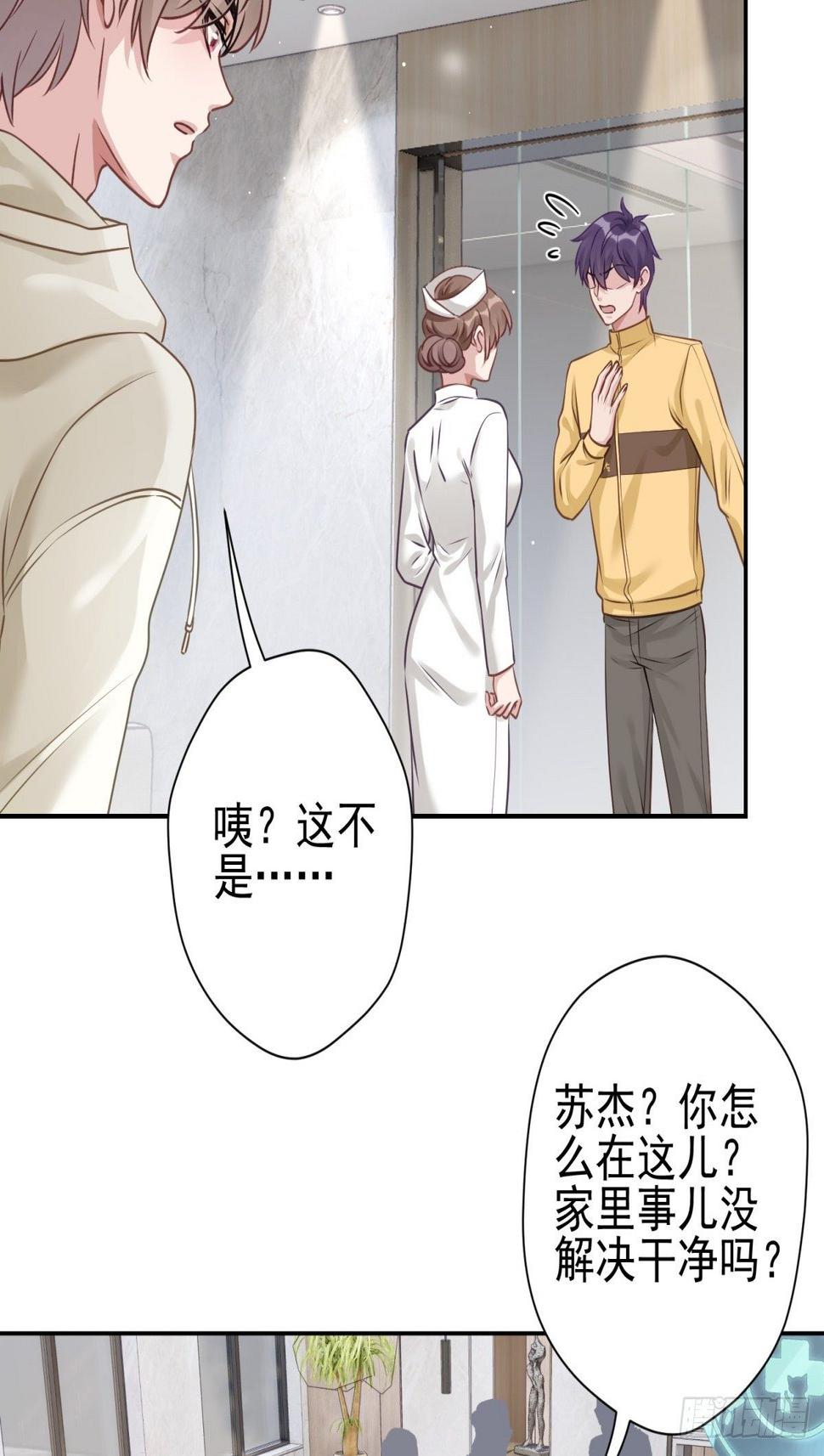 25 同学会邀请21