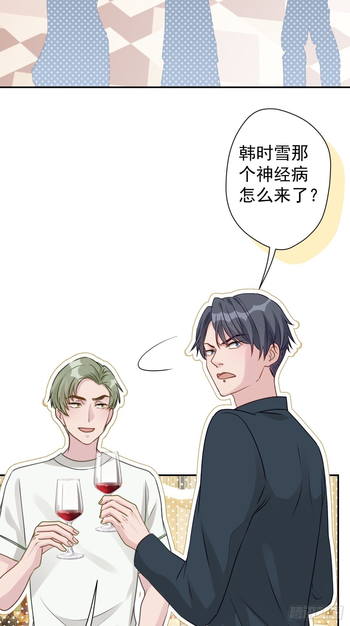 27 就是你小子跟我抢校花？23