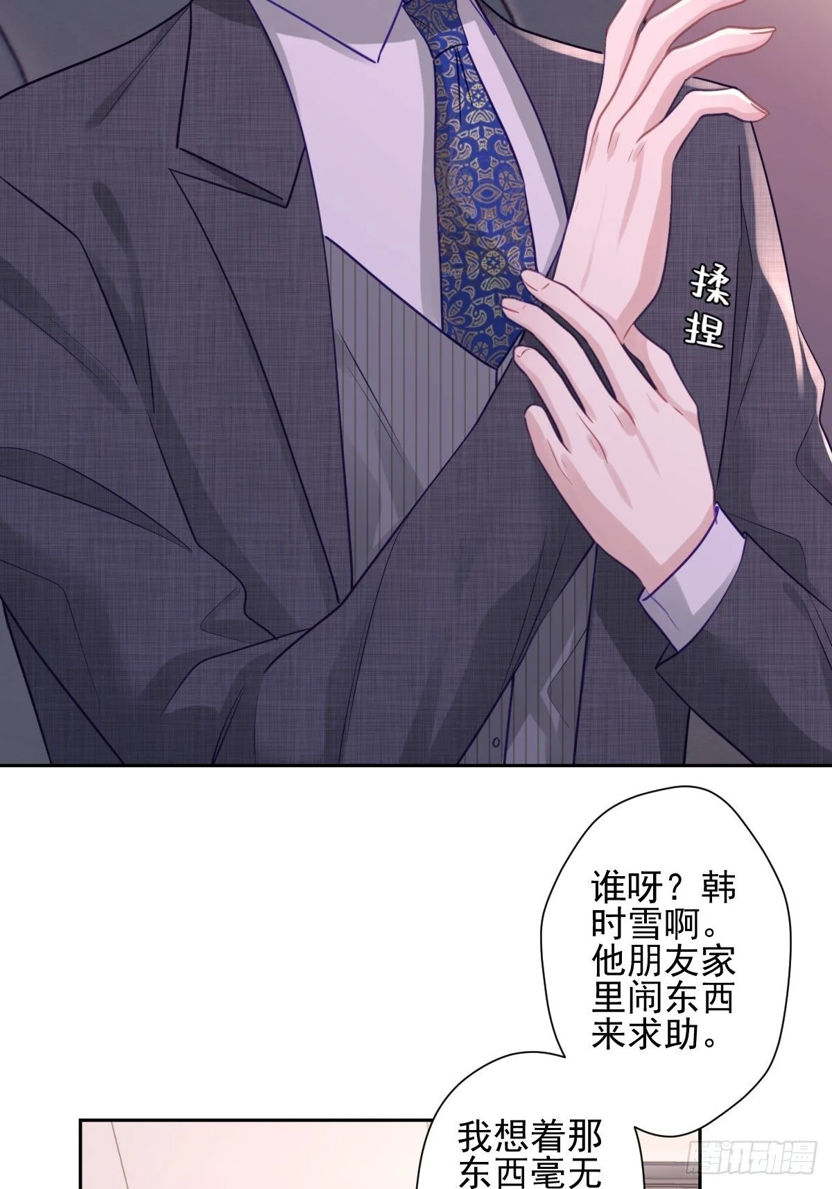 13 我也很厉害的！31
