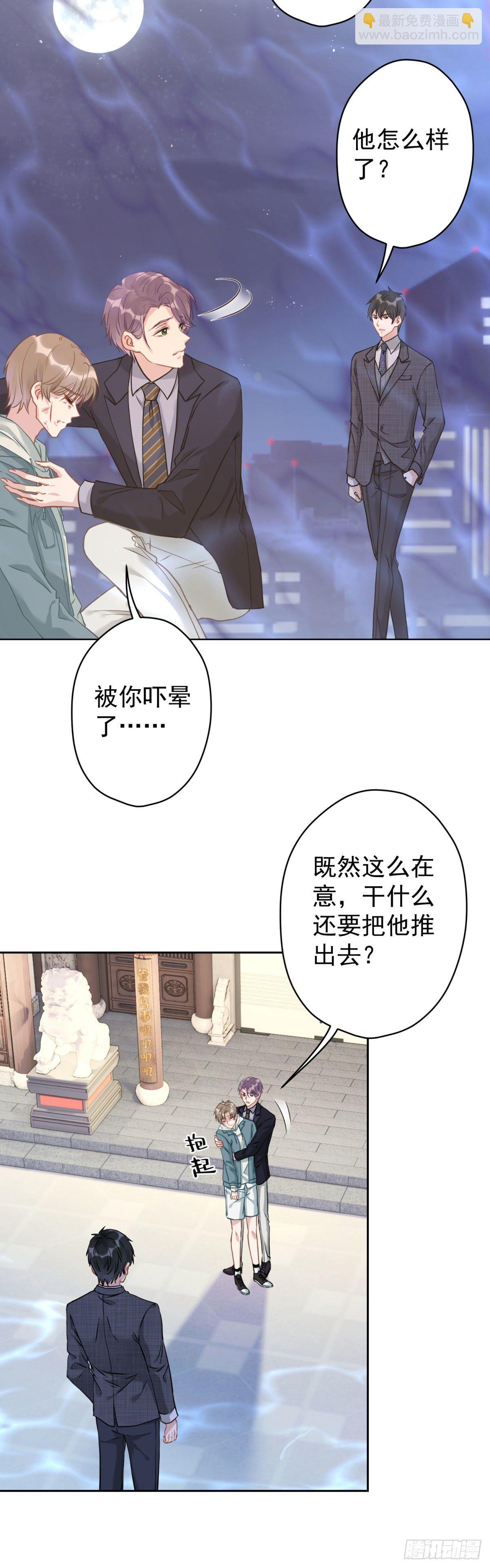 4 千春，你真是不长记性3