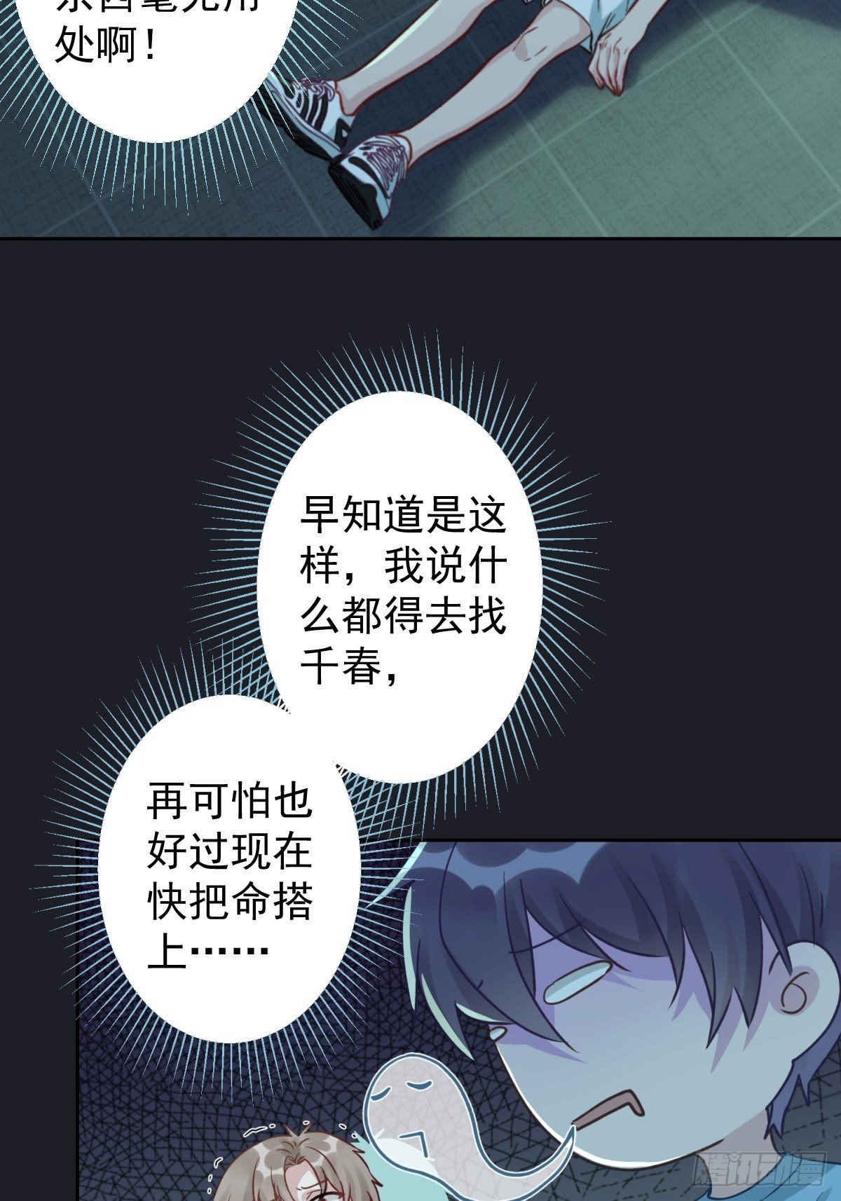 14 不要离开我身边5