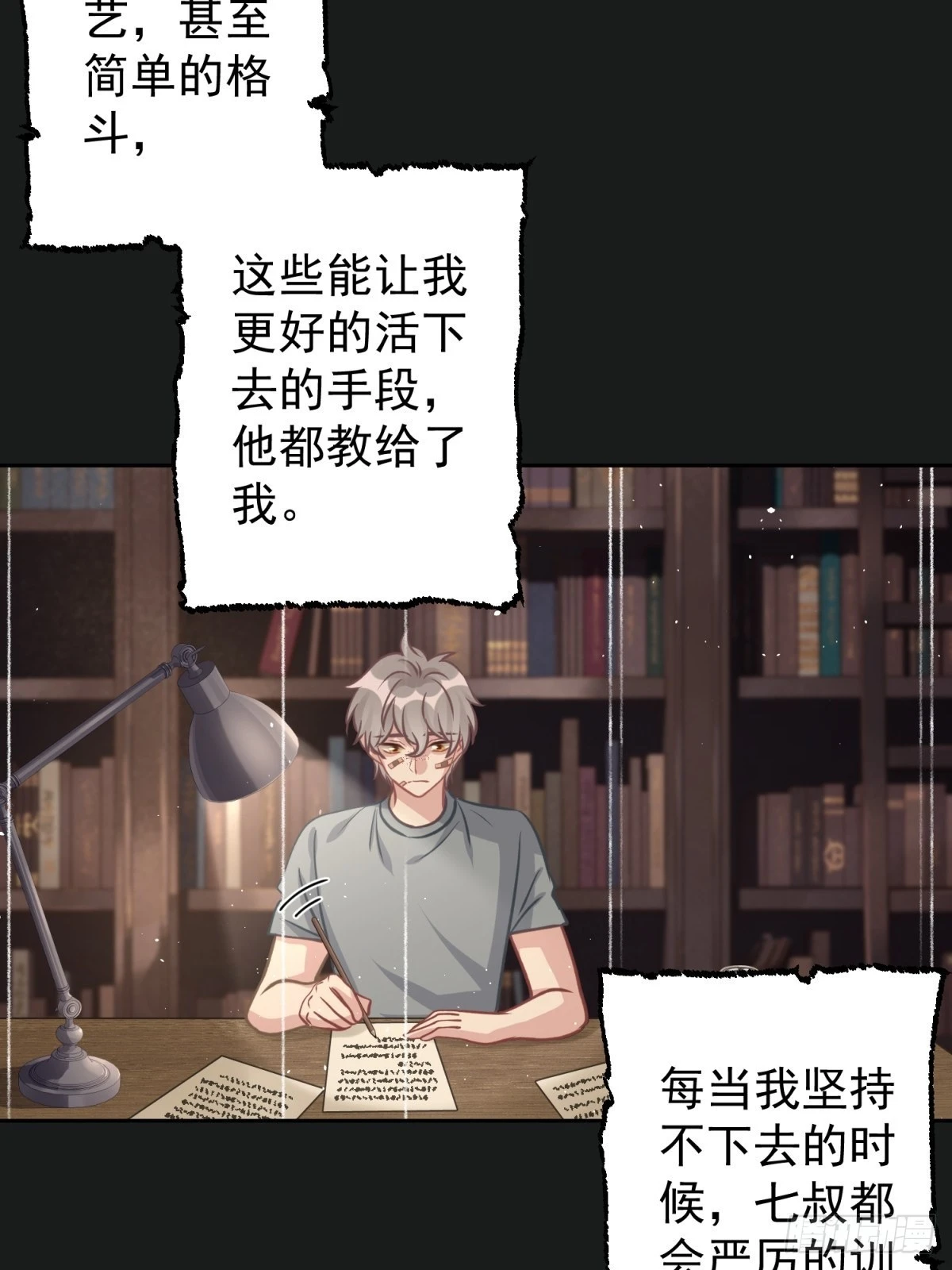45 听小正讲那过去的事情33