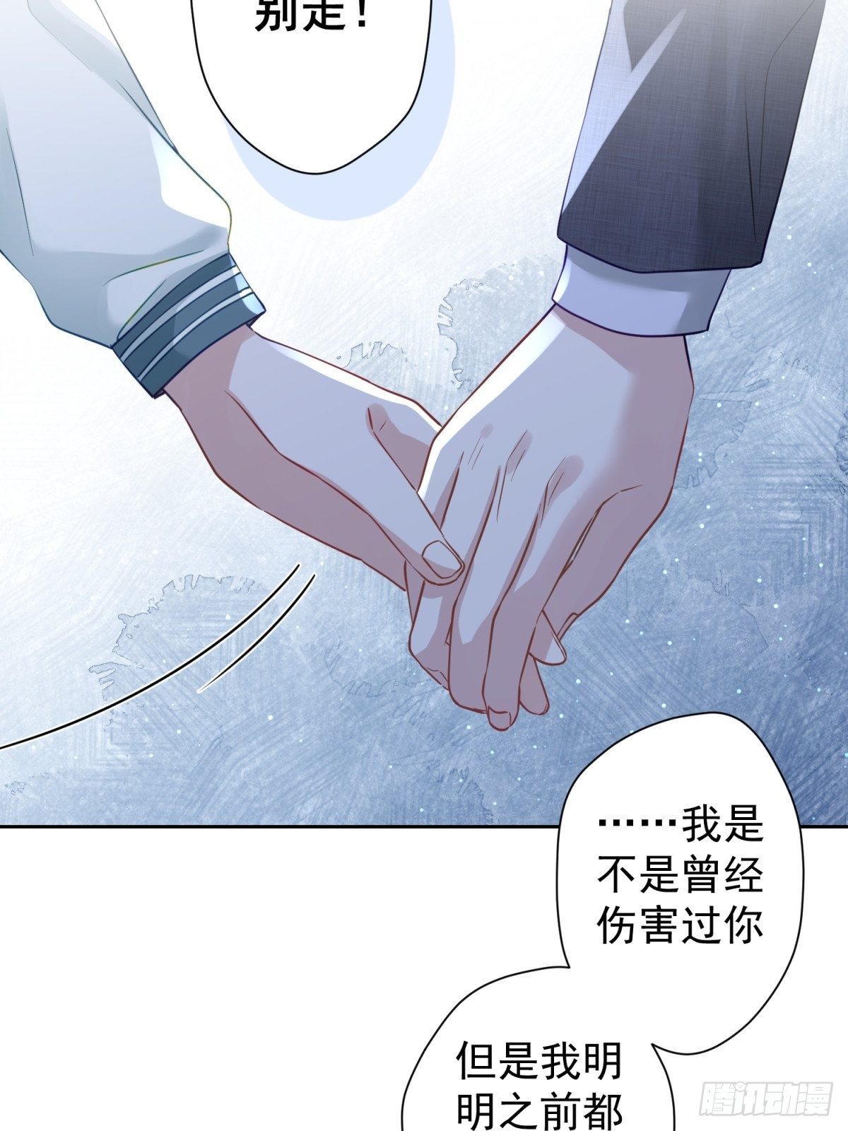 16 一直留在我身边吧28