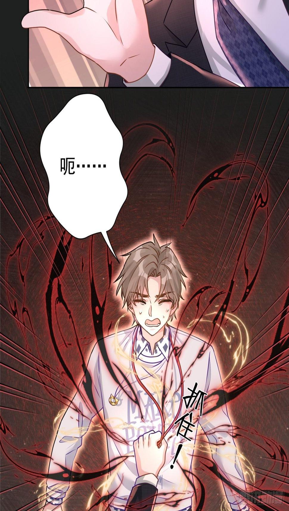 19 怎么会这样？！30