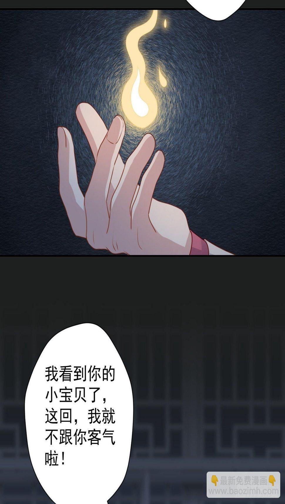 19 怎么会这样？！43