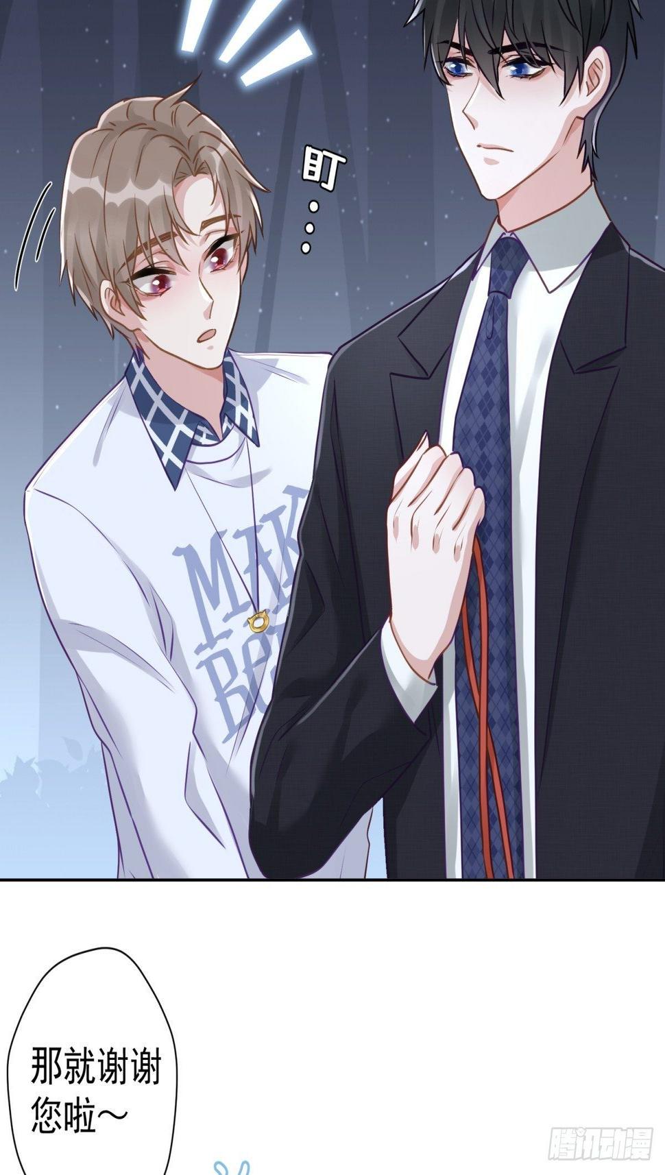 19 怎么会这样？！22