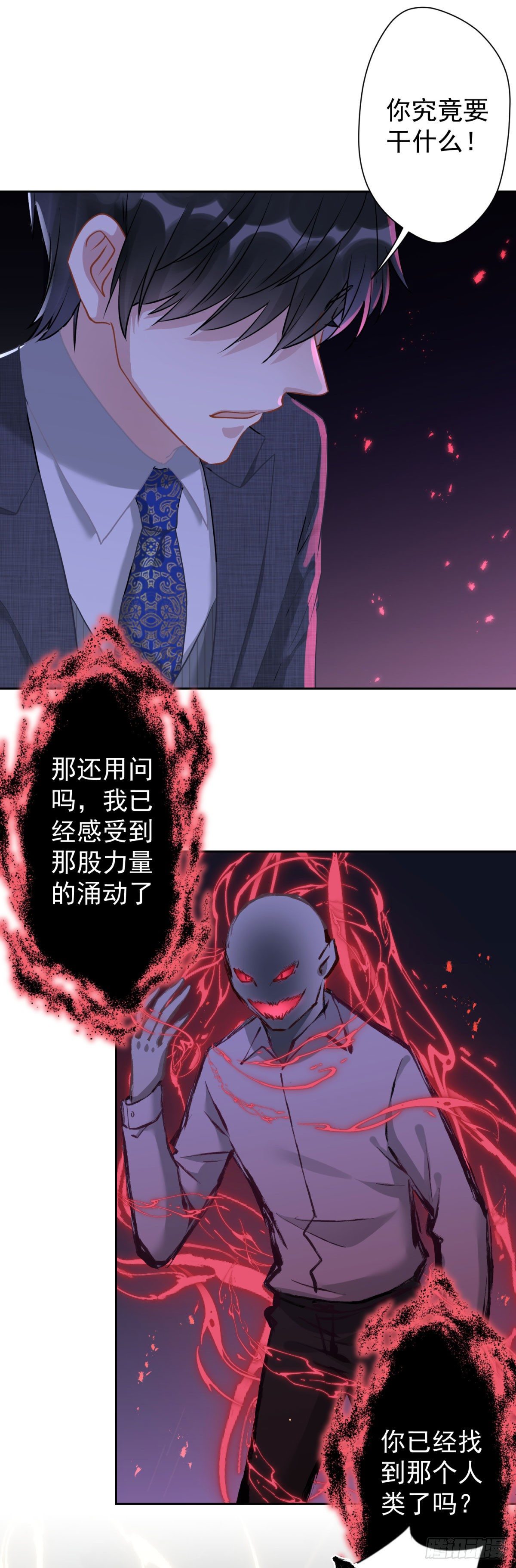 4 千春，你真是不长记性10