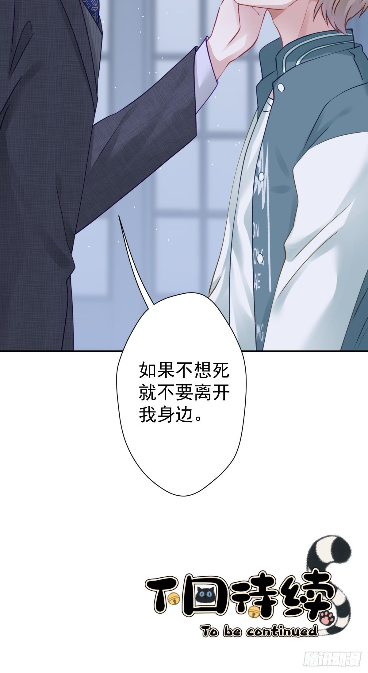 14 不要离开我身边53