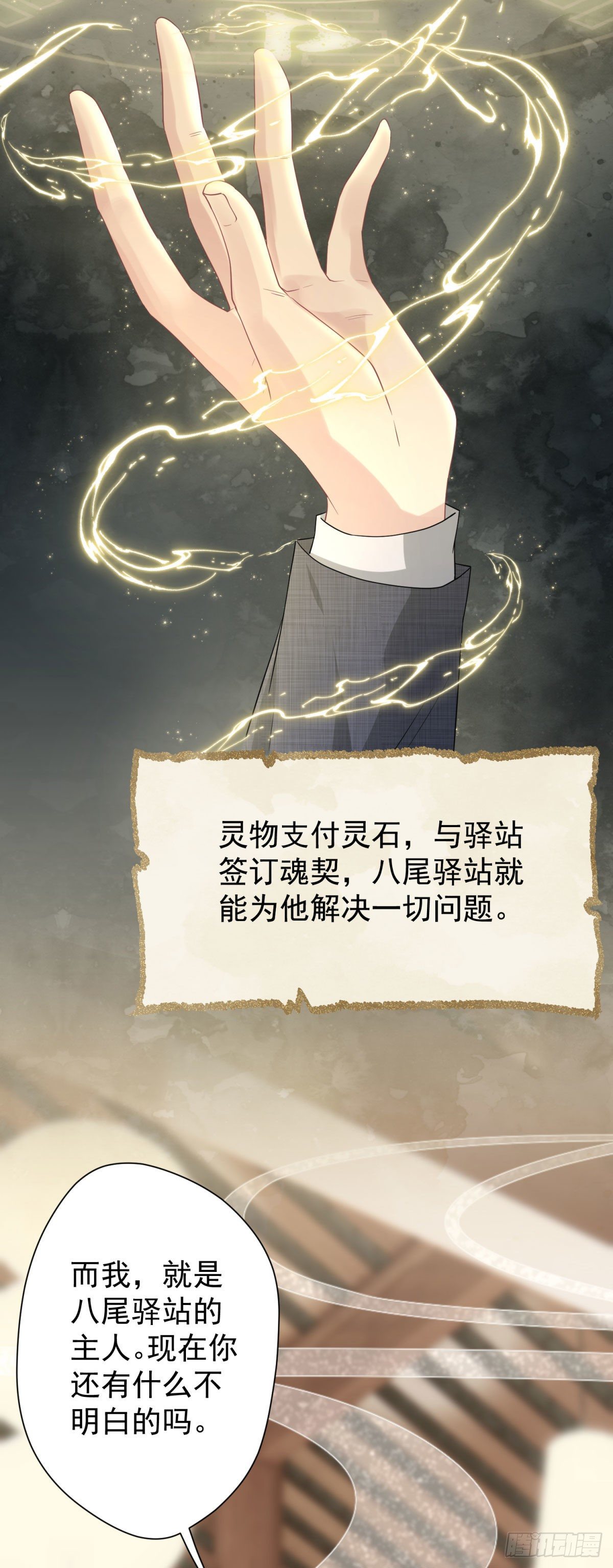 6 你这个造型是认真的吗？7