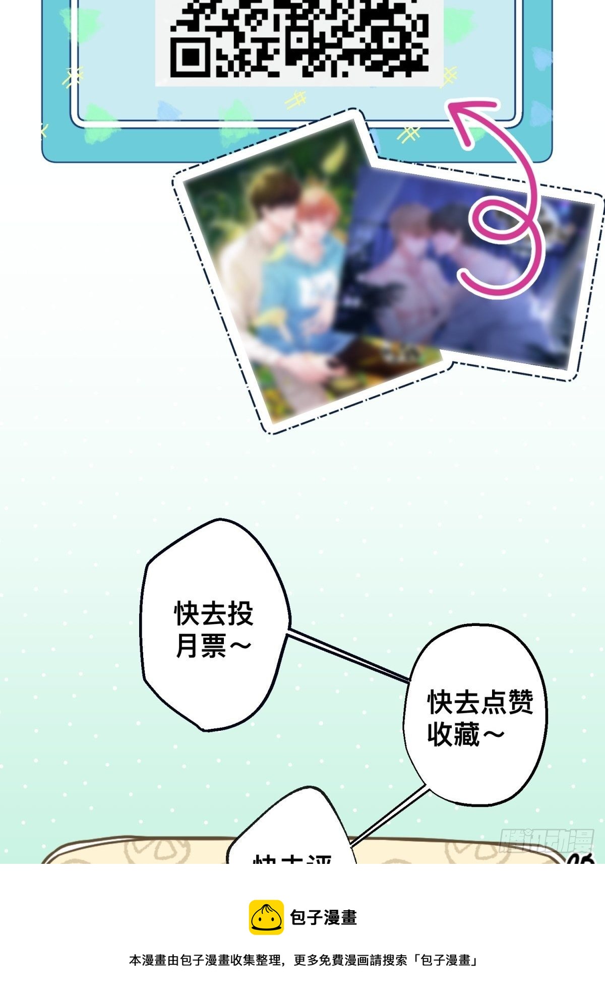 37 救救我可爱的小助理吧44