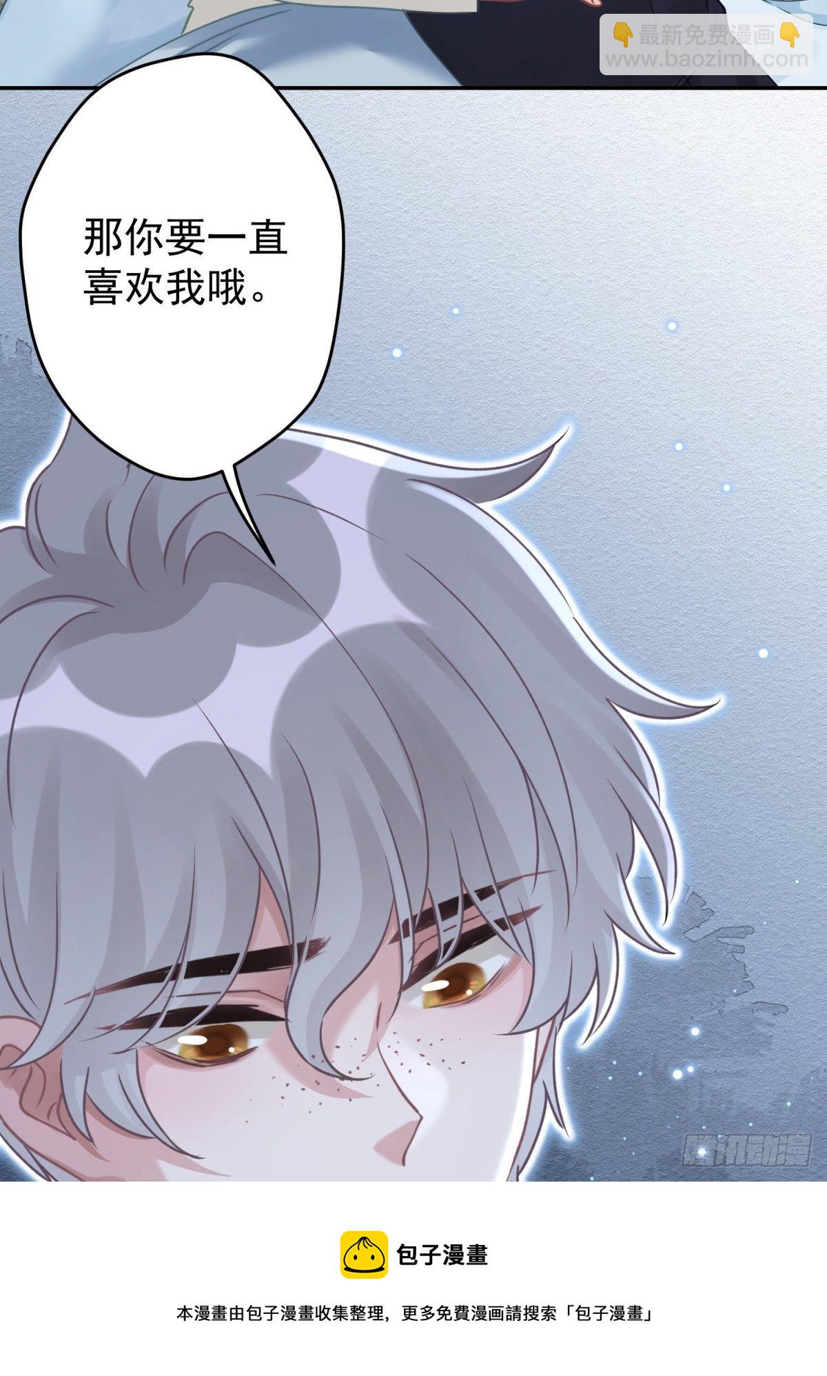 36 你要一直喜欢我哦20