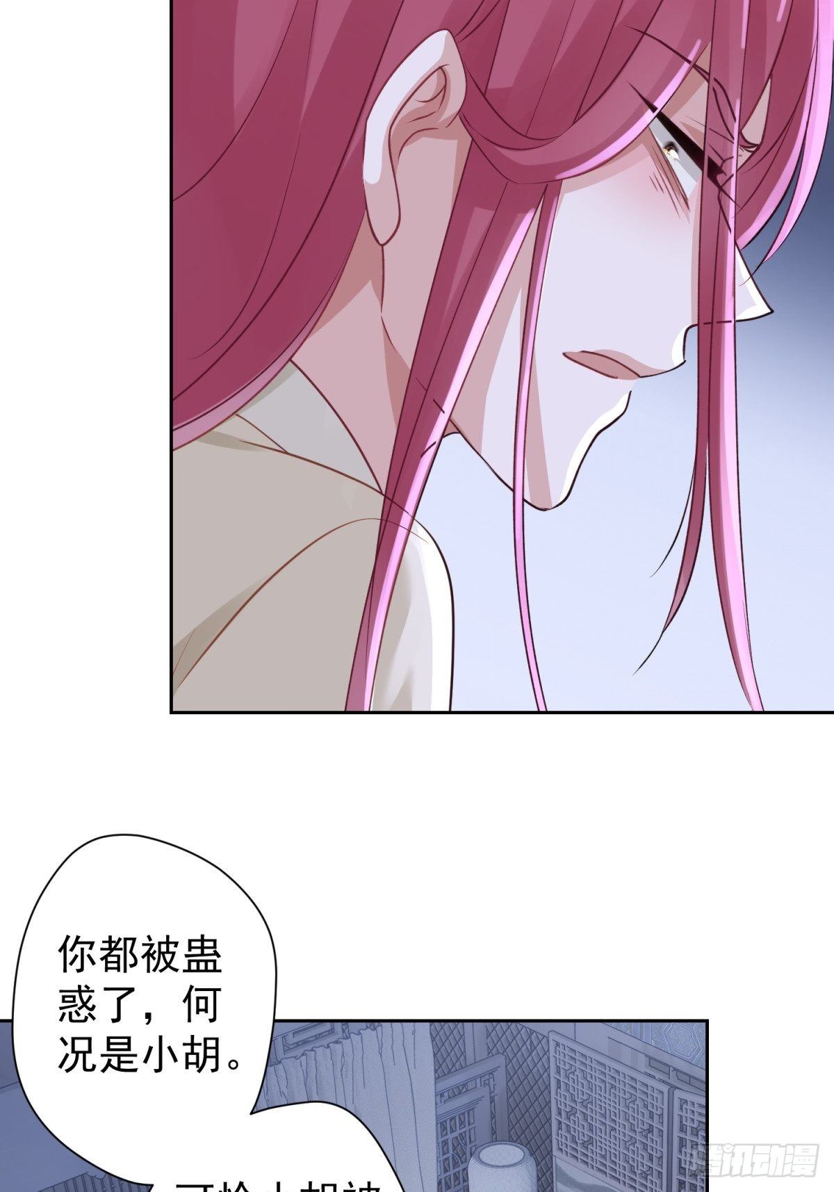 16 一直留在我身边吧15