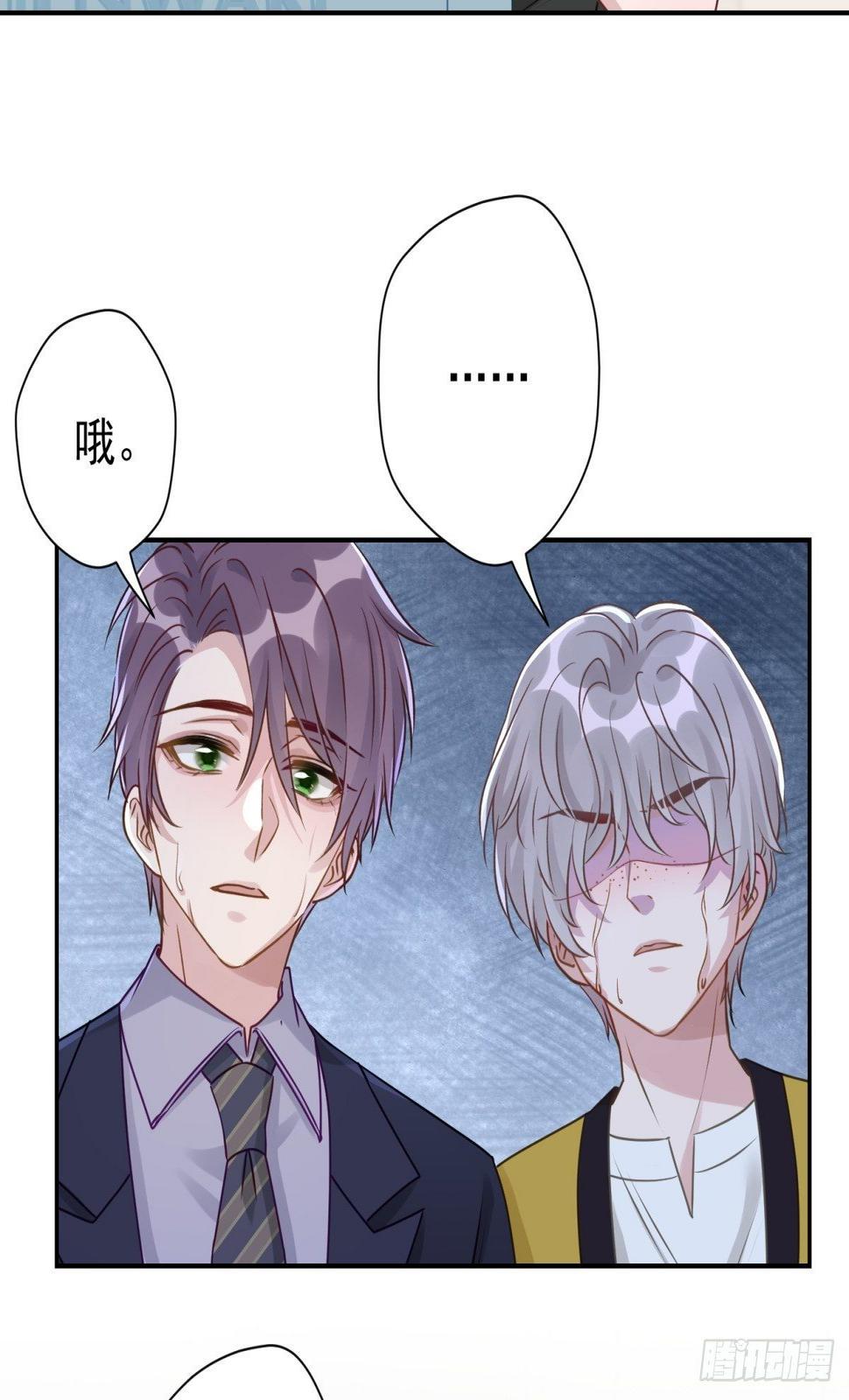 23 不洗澡不许上床！26