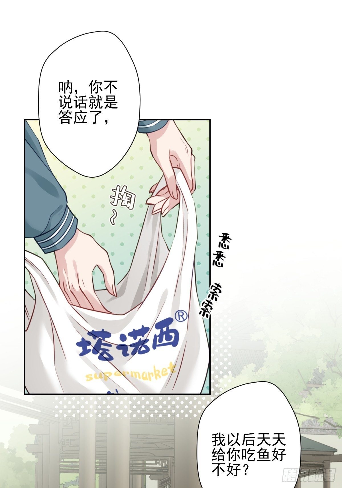 11 你好双标啊爷爷37