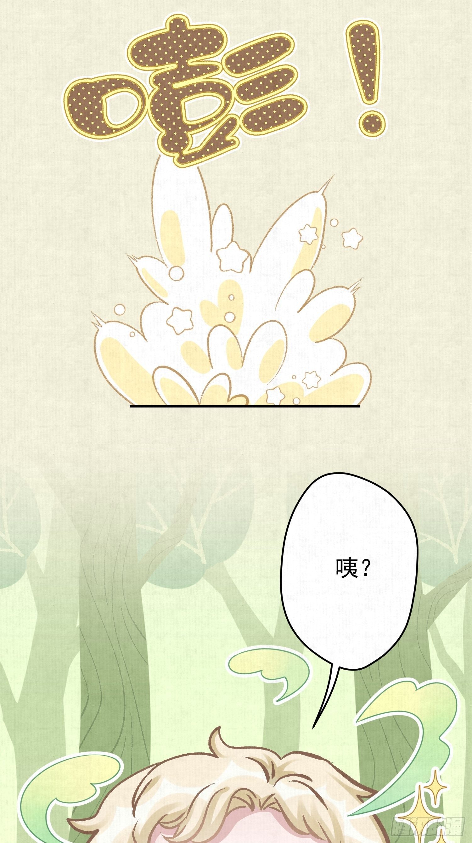 37 救救我可爱的小助理吧7