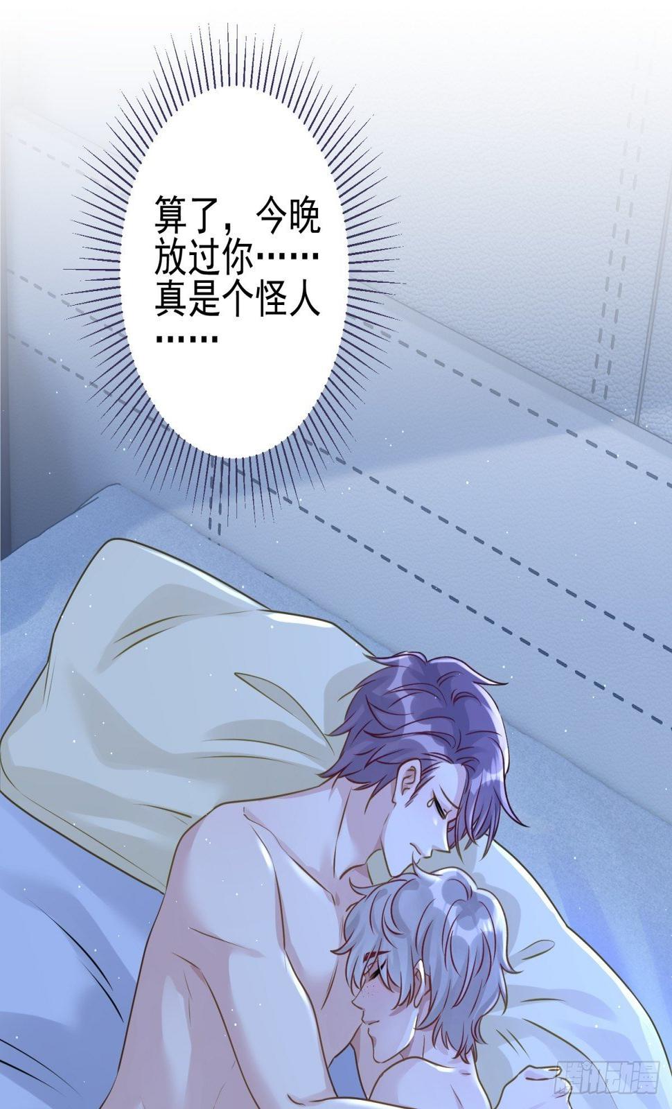 24 祸不单行19