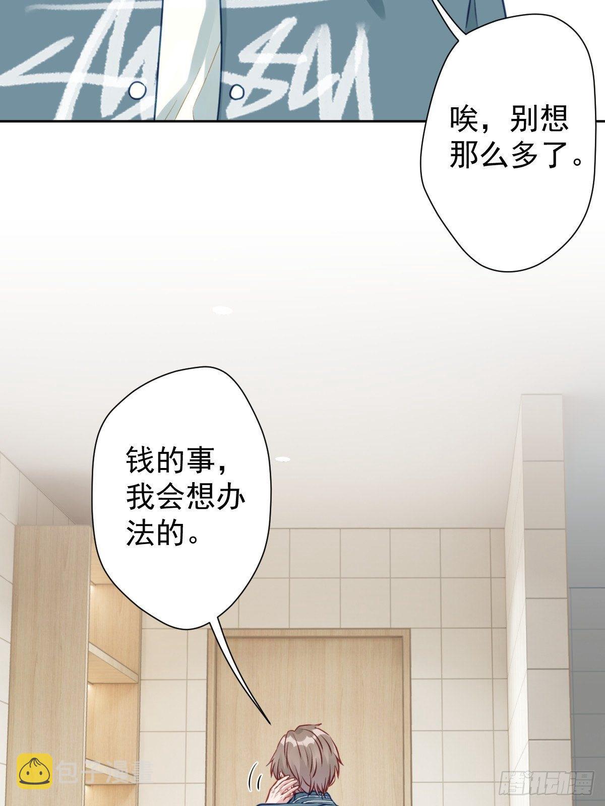 12 这世上有鬼？！21