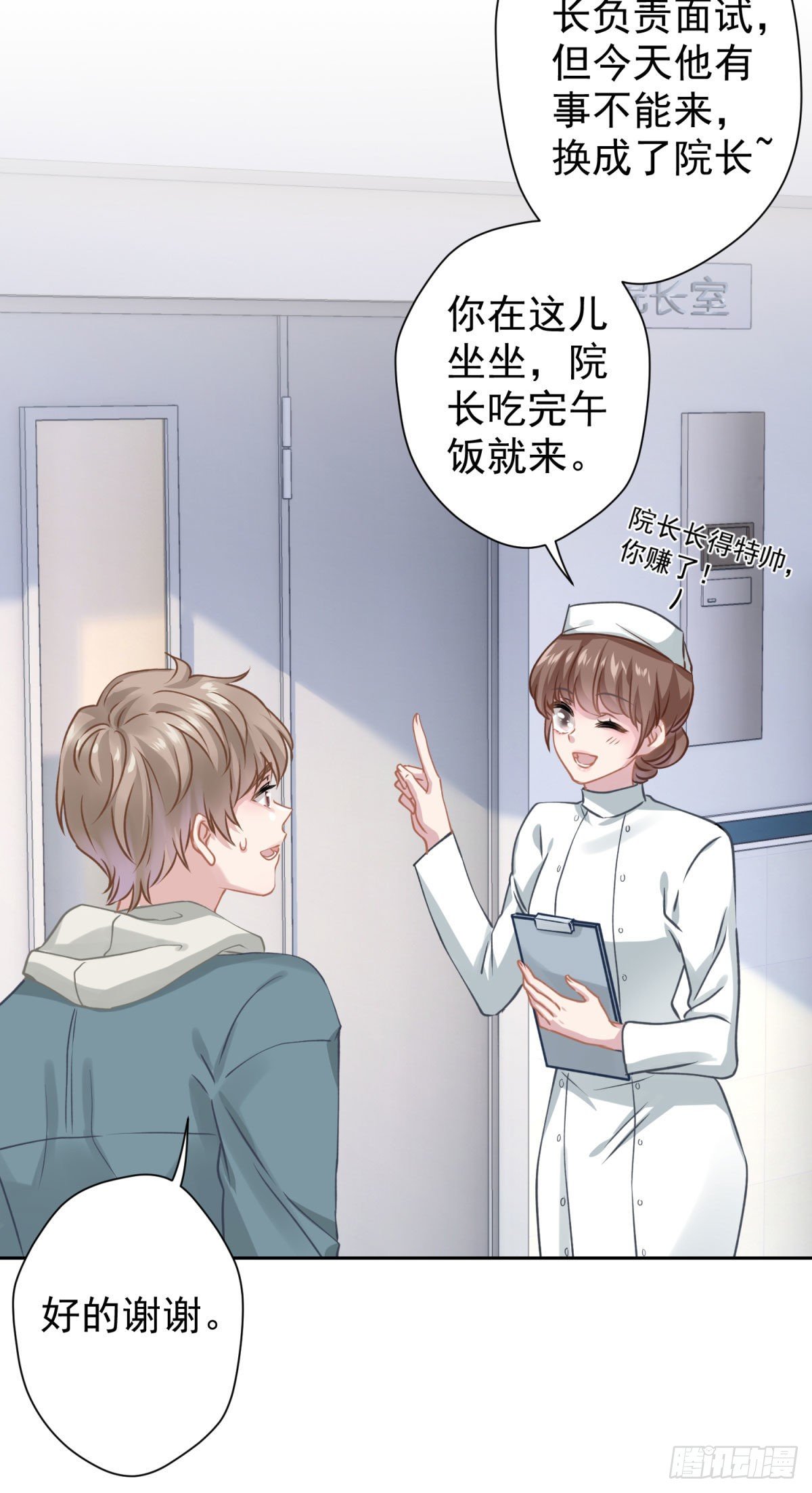 1 梦开始的地方33