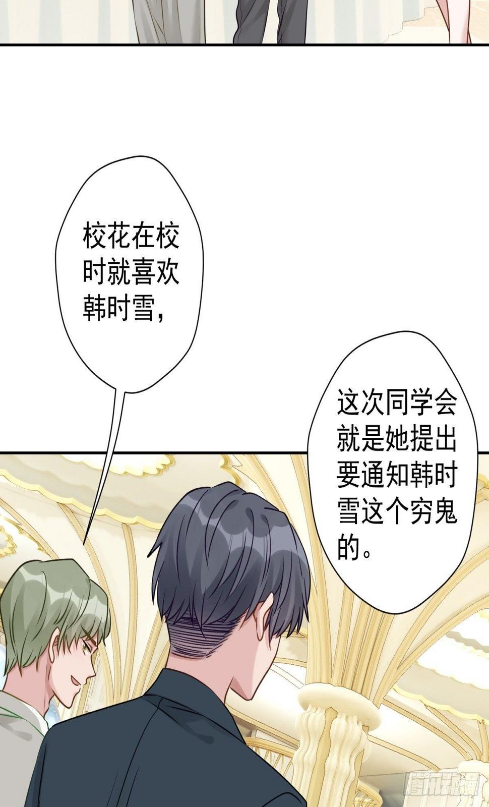 27 就是你小子跟我抢校花？29