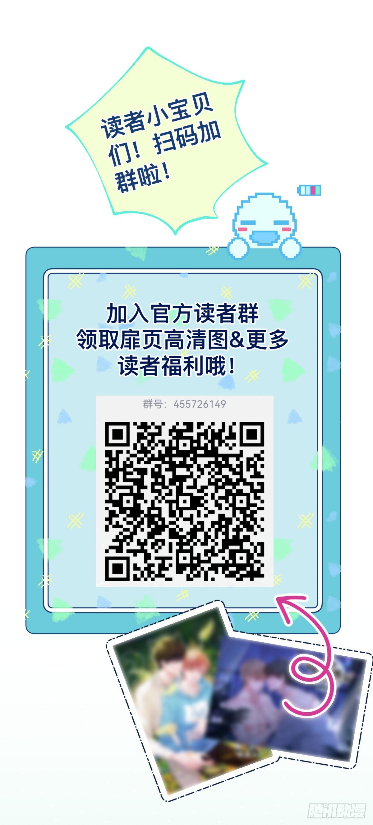6 你这个造型是认真的吗？29