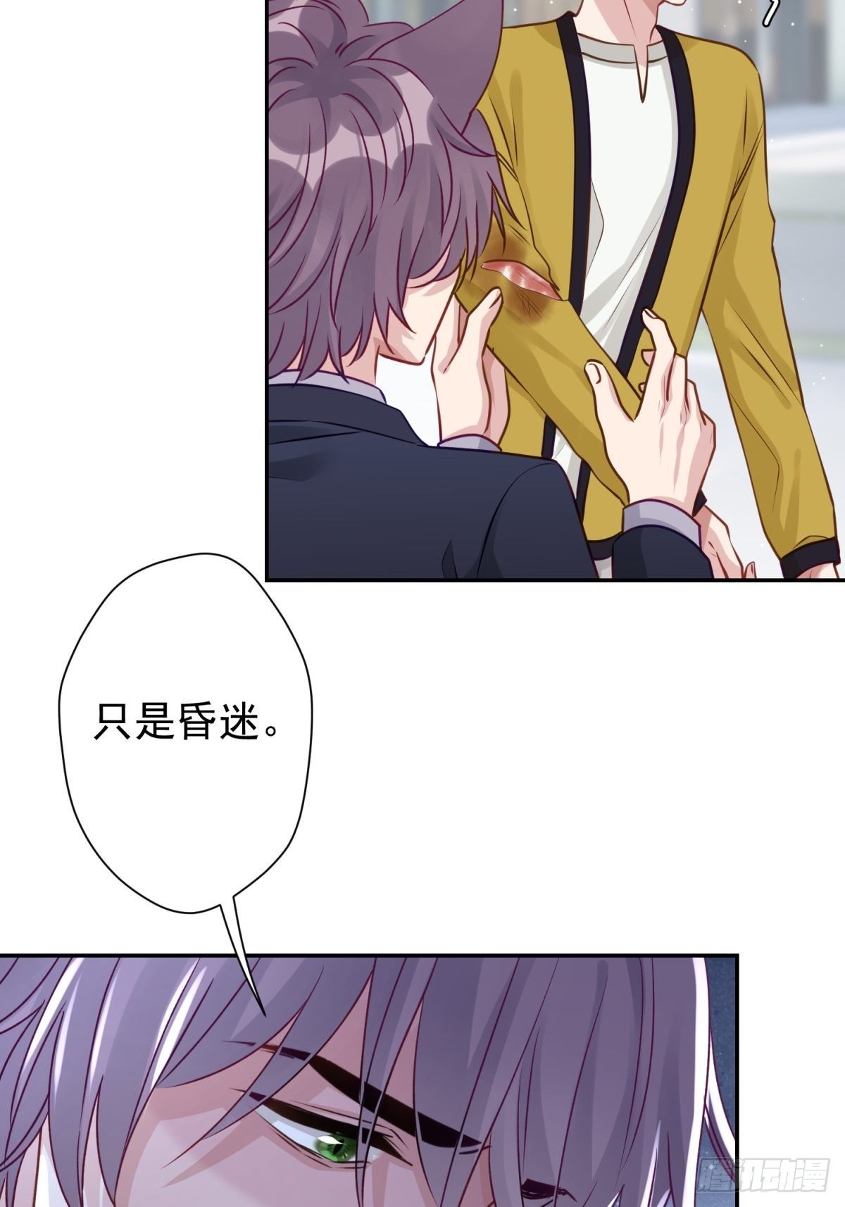 26 谁会害怕这么可爱的妖怪呢25