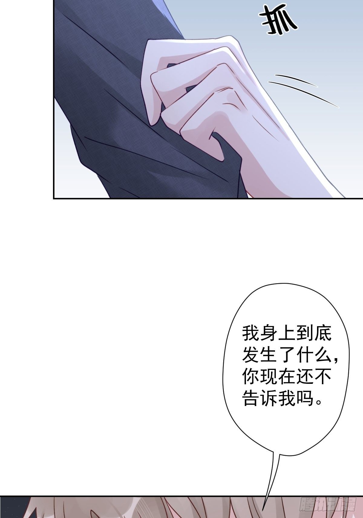 14 不要离开我身边48