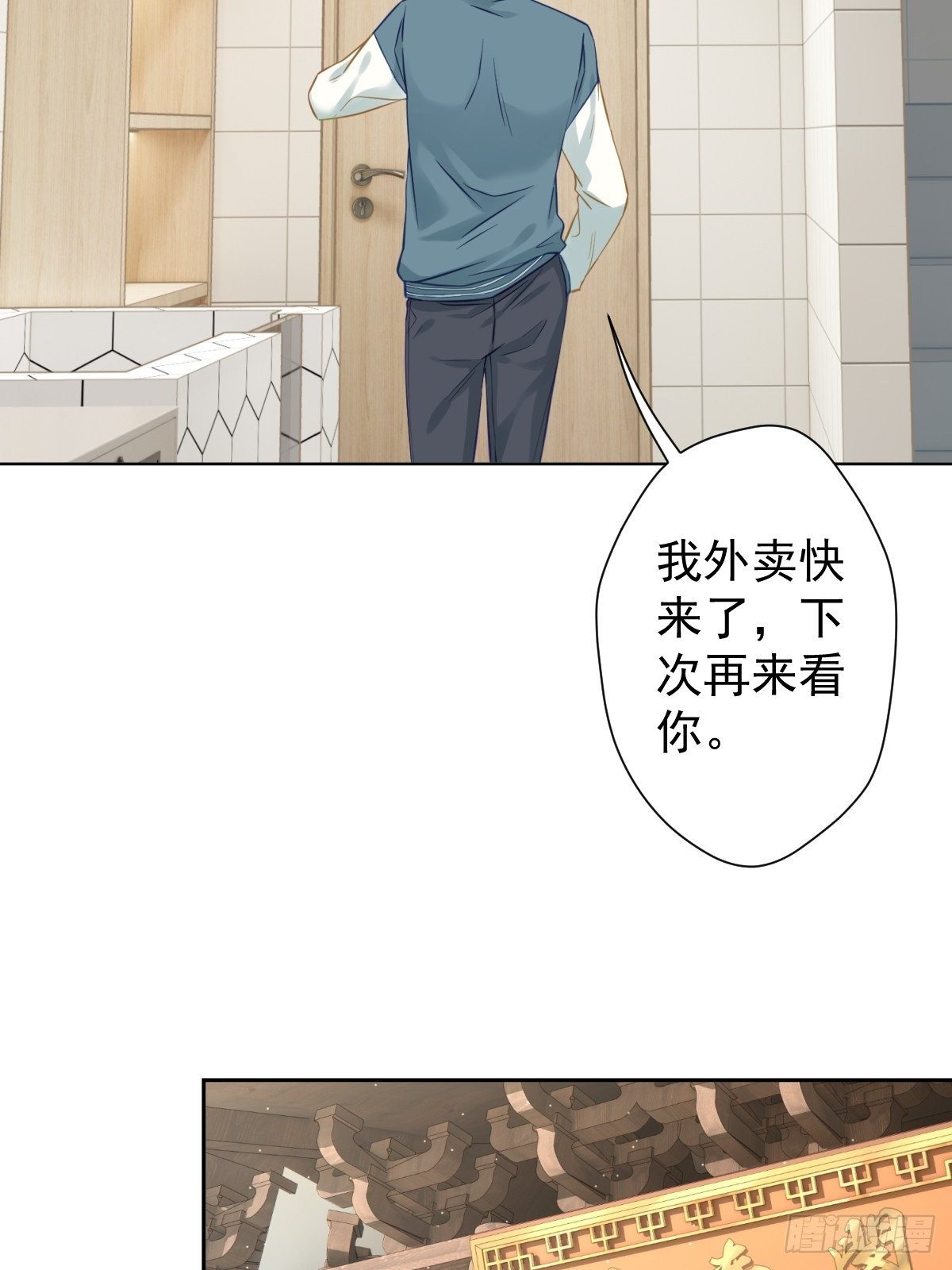 12 这世上有鬼？！22