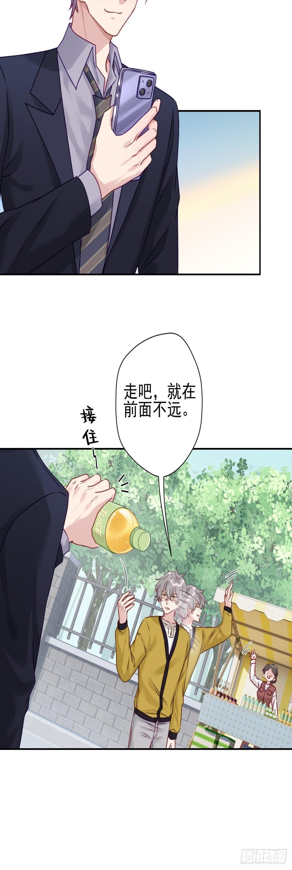 24 祸不单行33