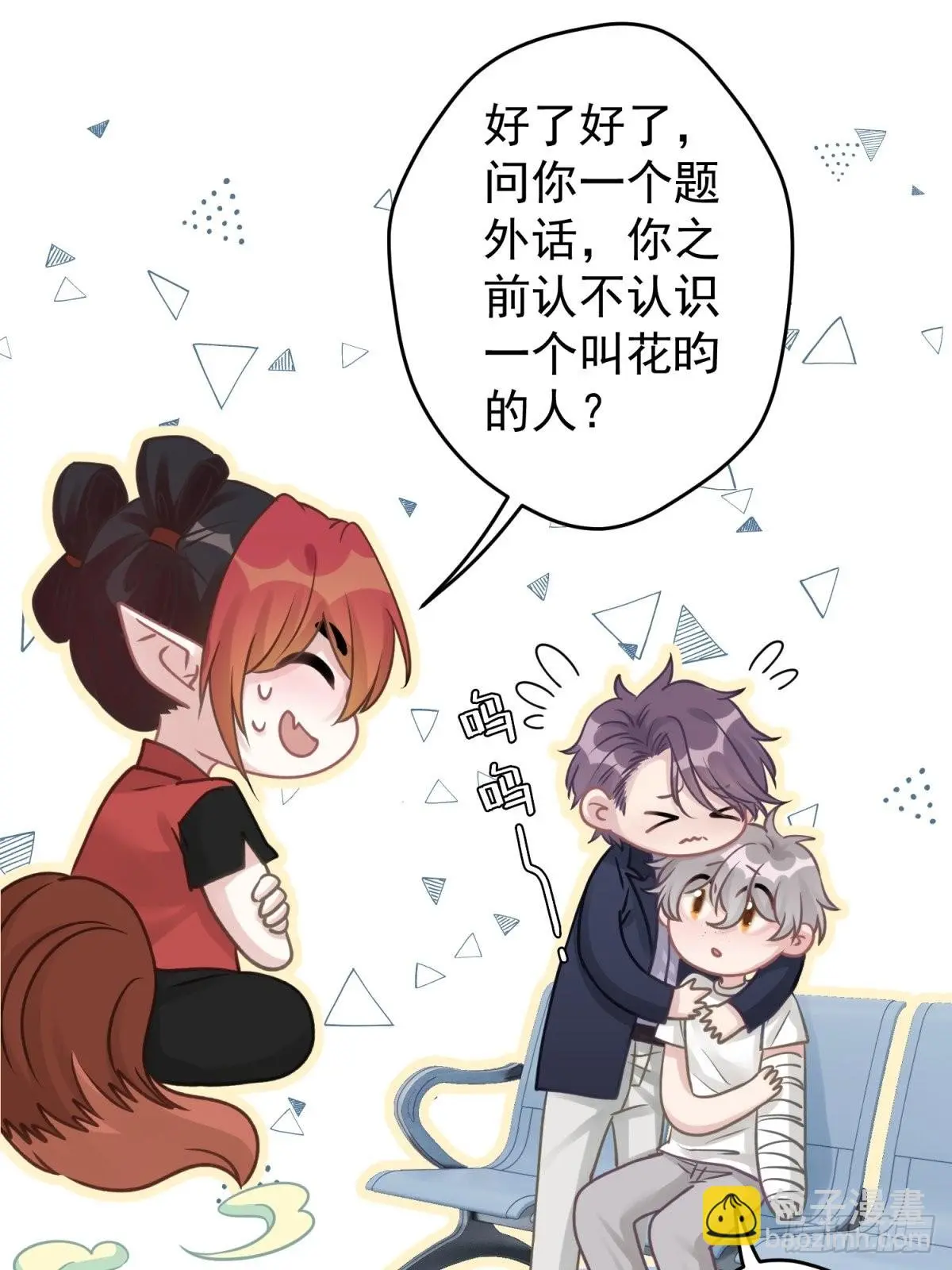 45 听小正讲那过去的事情45