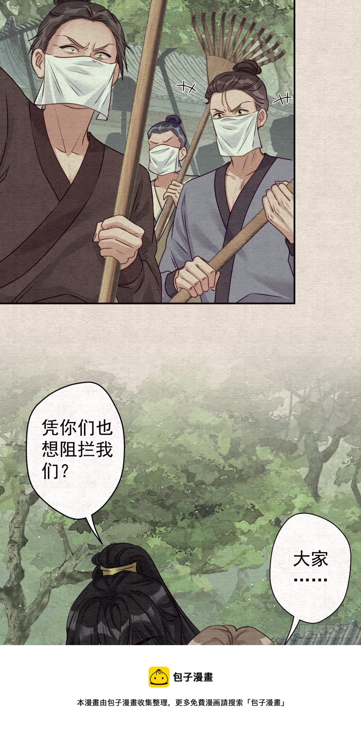 32 人类很有趣5