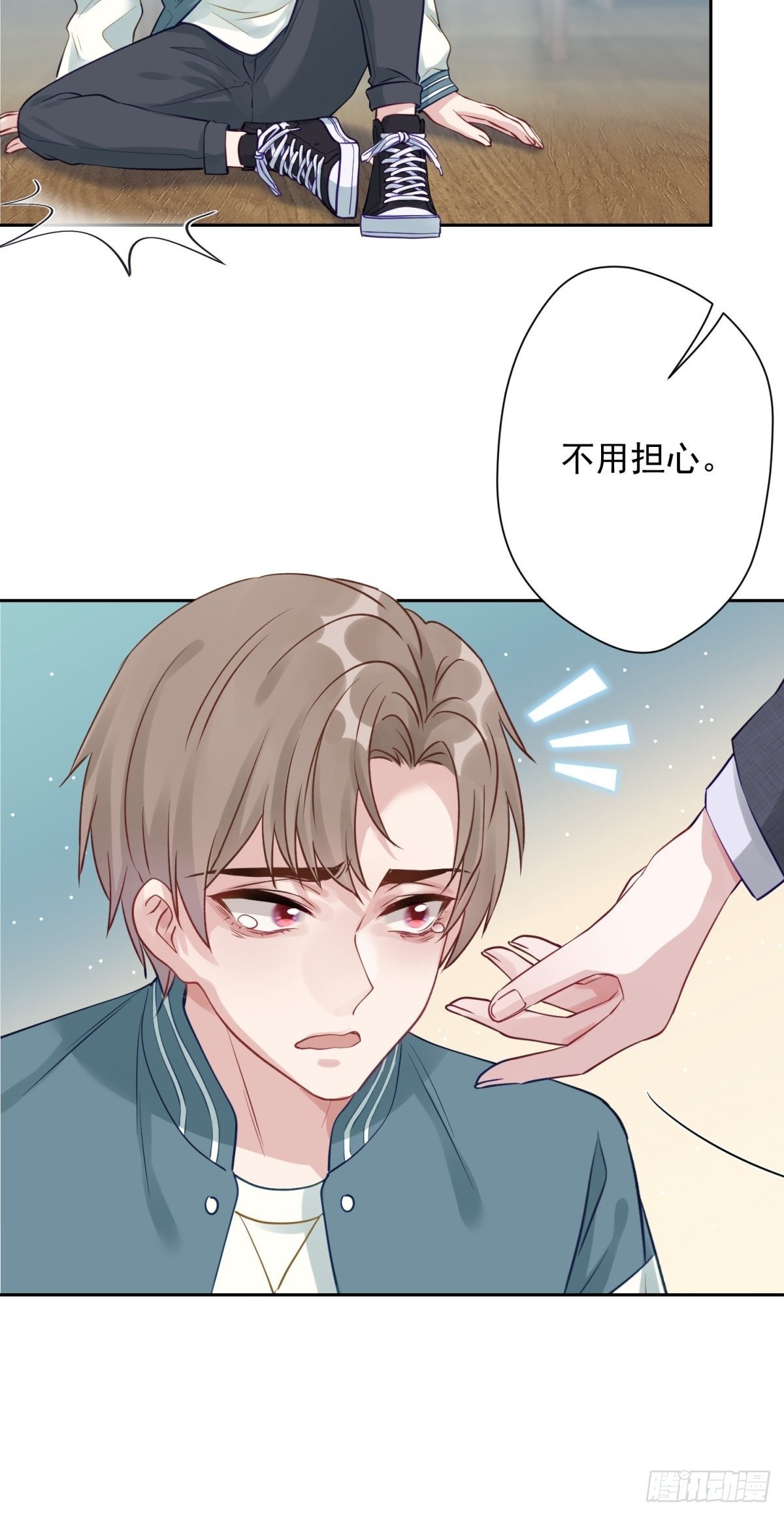 15 我会护你周全33