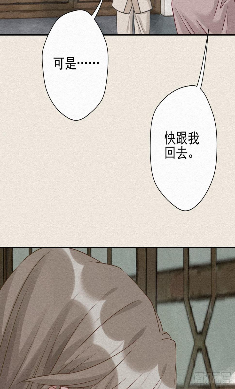 31 那时的你34