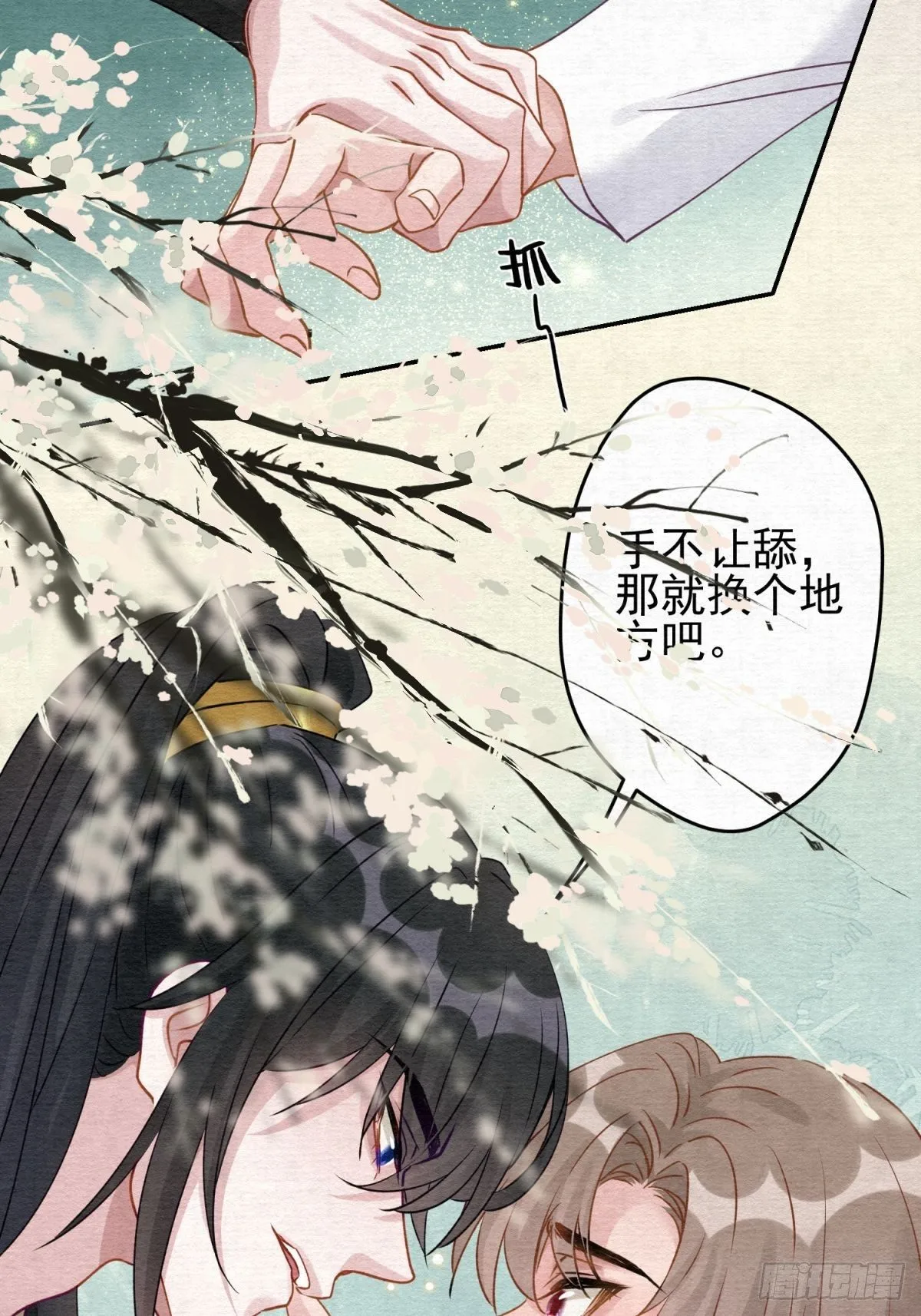 33 你居然给我喝这种药！22