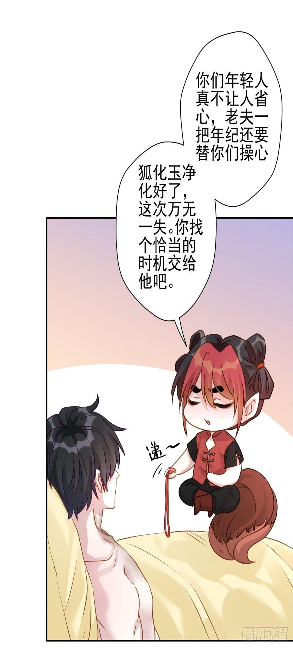 22 陪我看会儿星星吧17