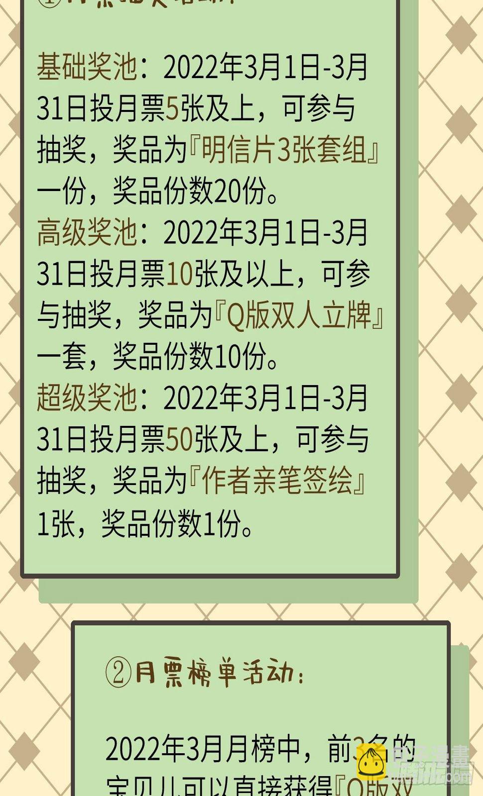 24 祸不单行45