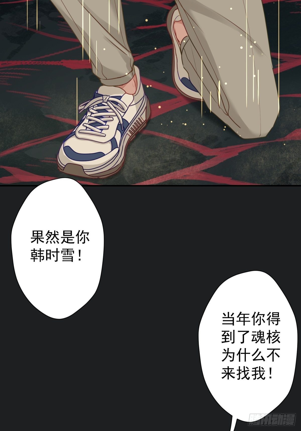 30 这次，换我来保护你5