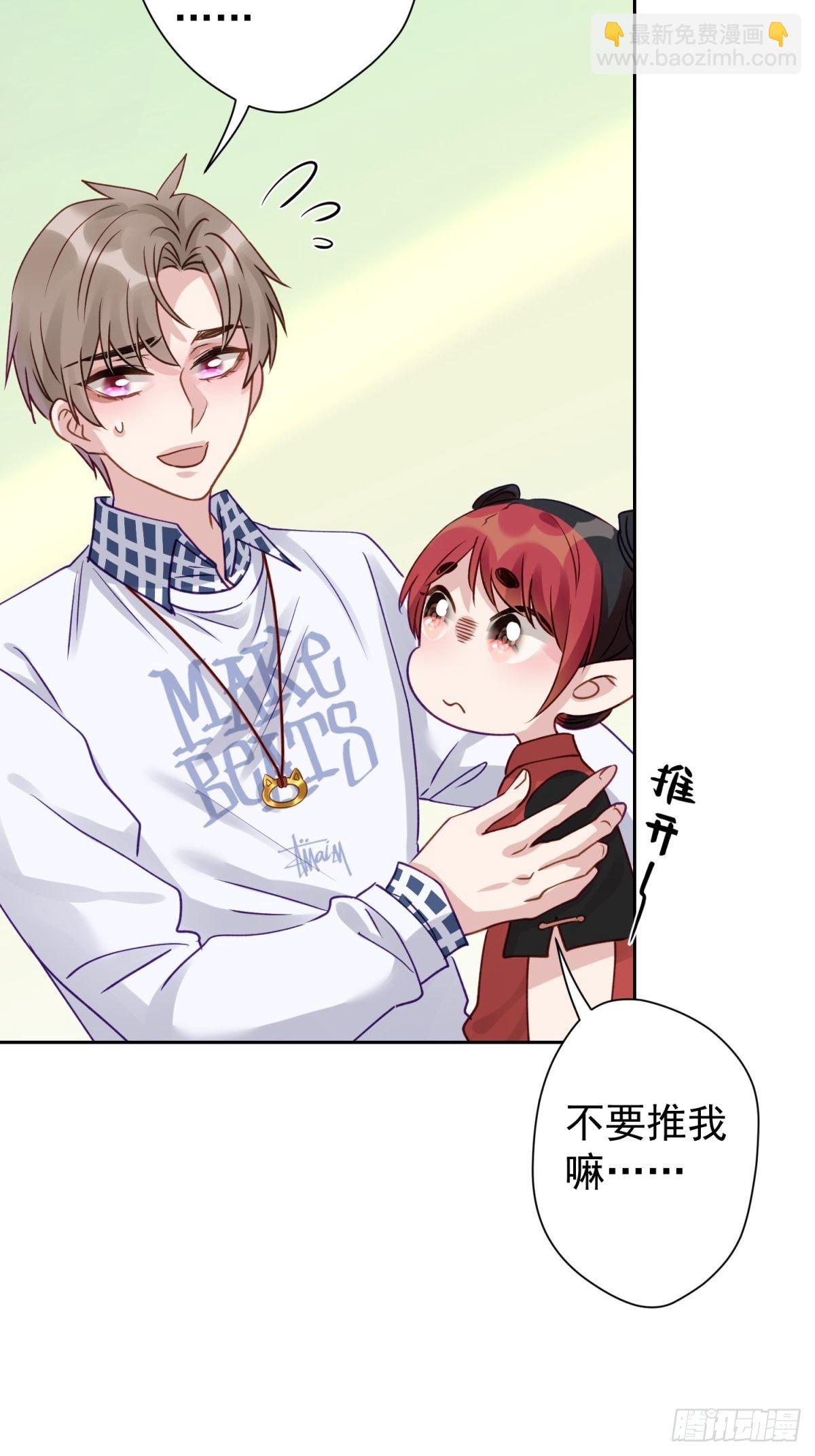 17 他有危险！47