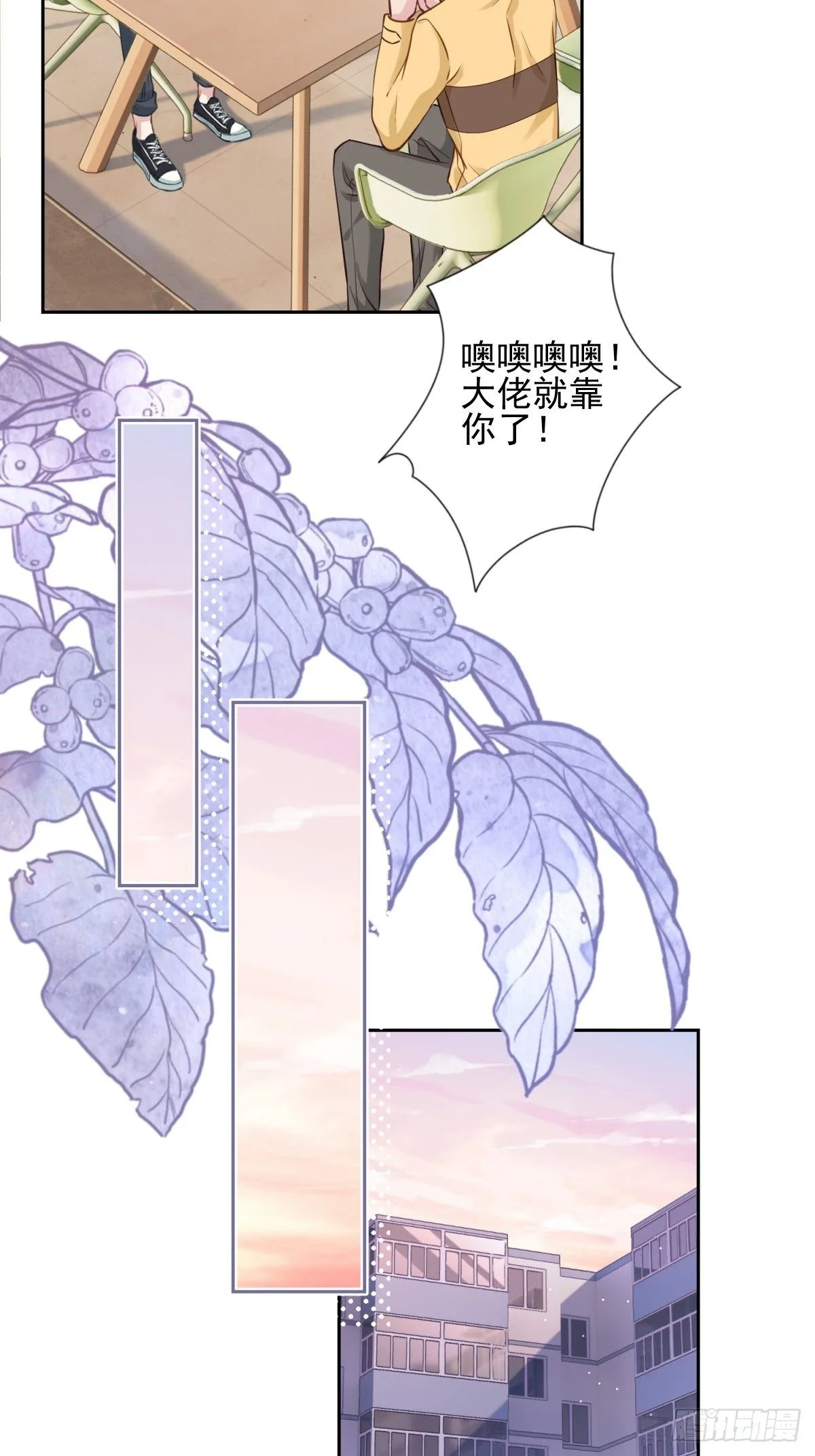 13 我也很厉害的！20