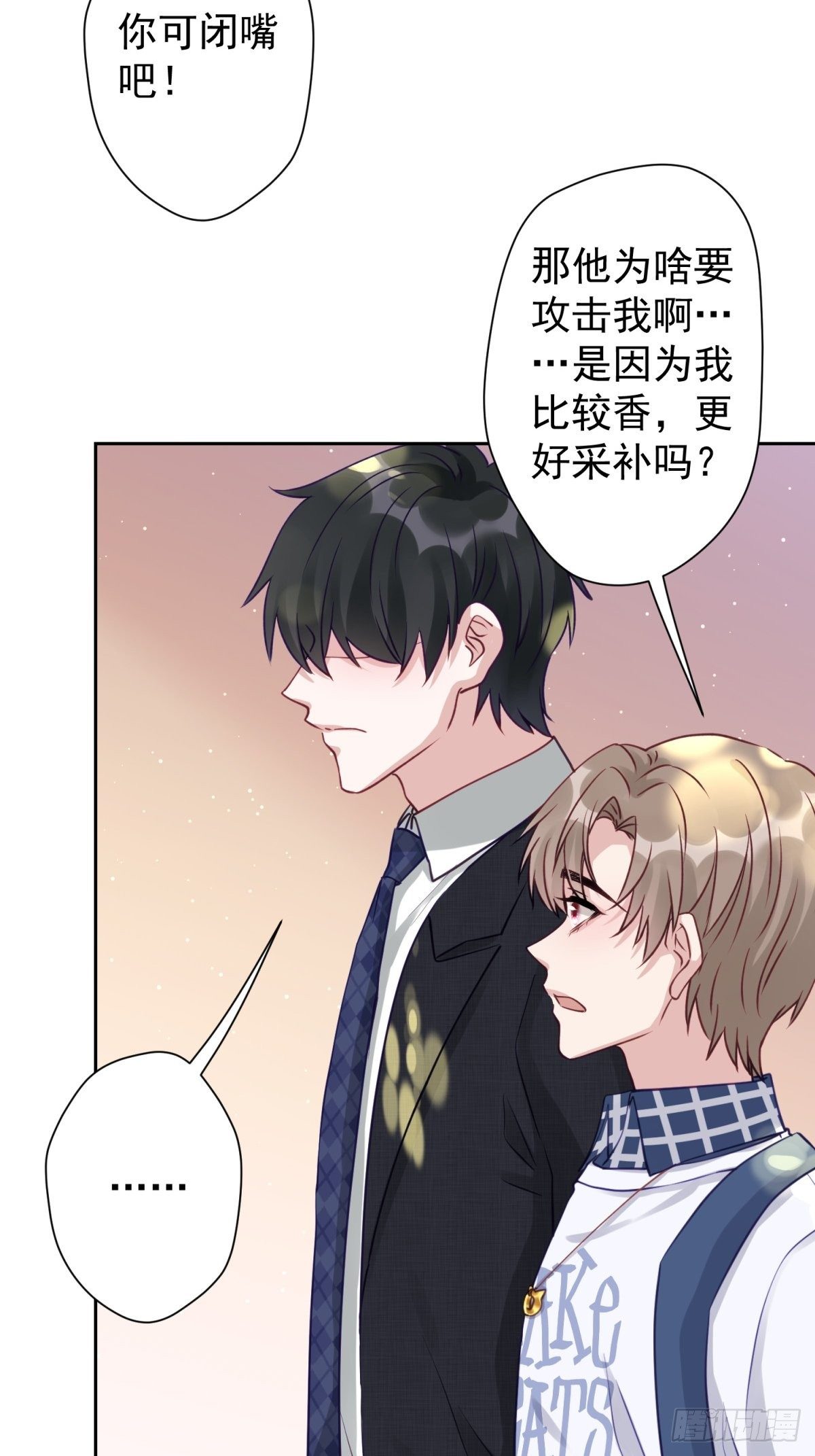 17 他有危险！21