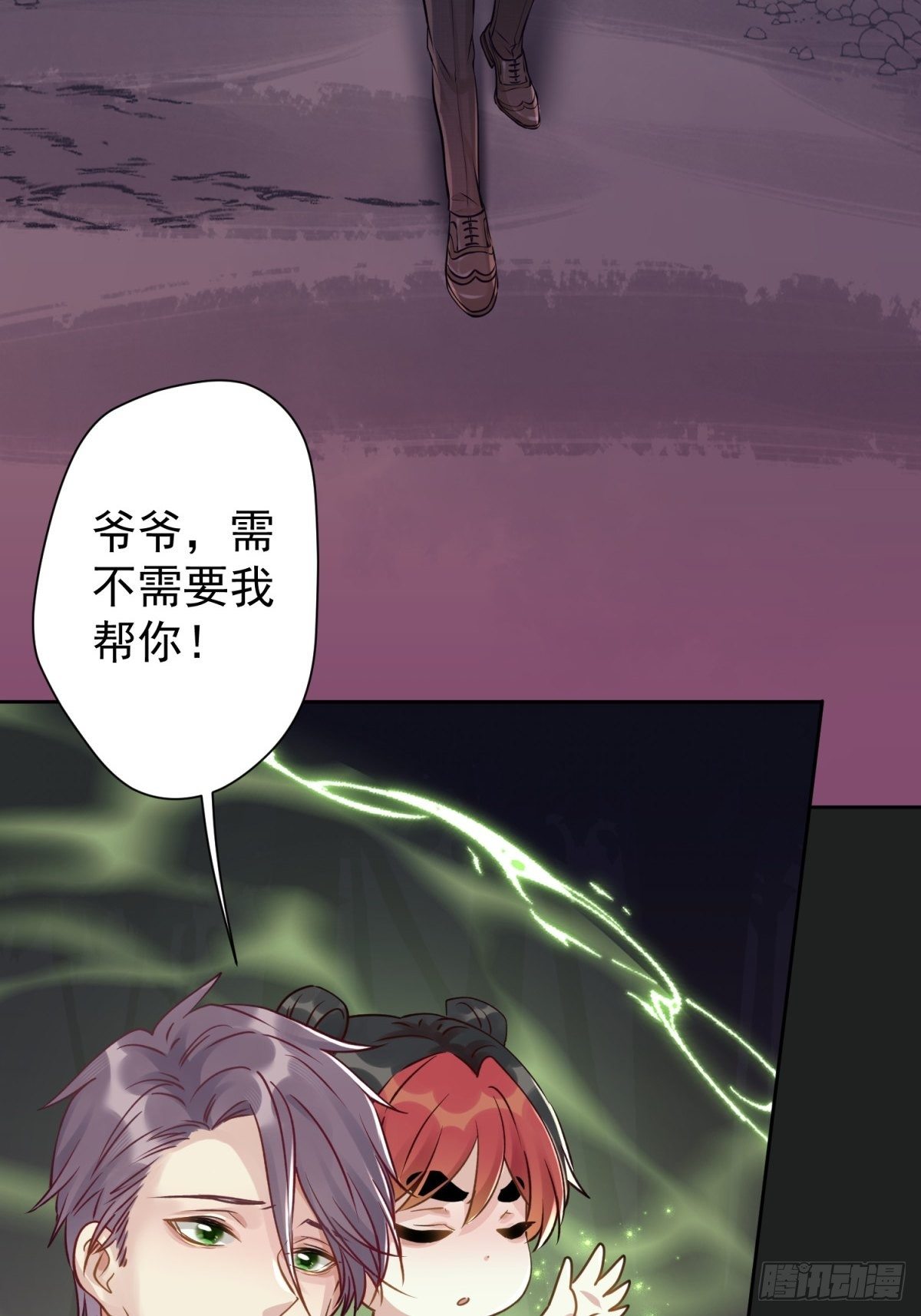 19 怎么会这样？！4