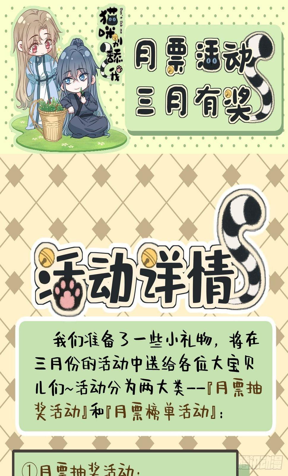 21 我想一直跟你在一起49