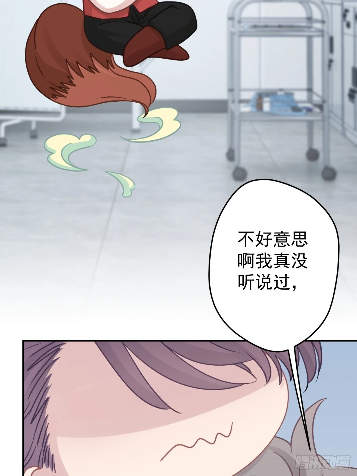 45 听小正讲那过去的事情47