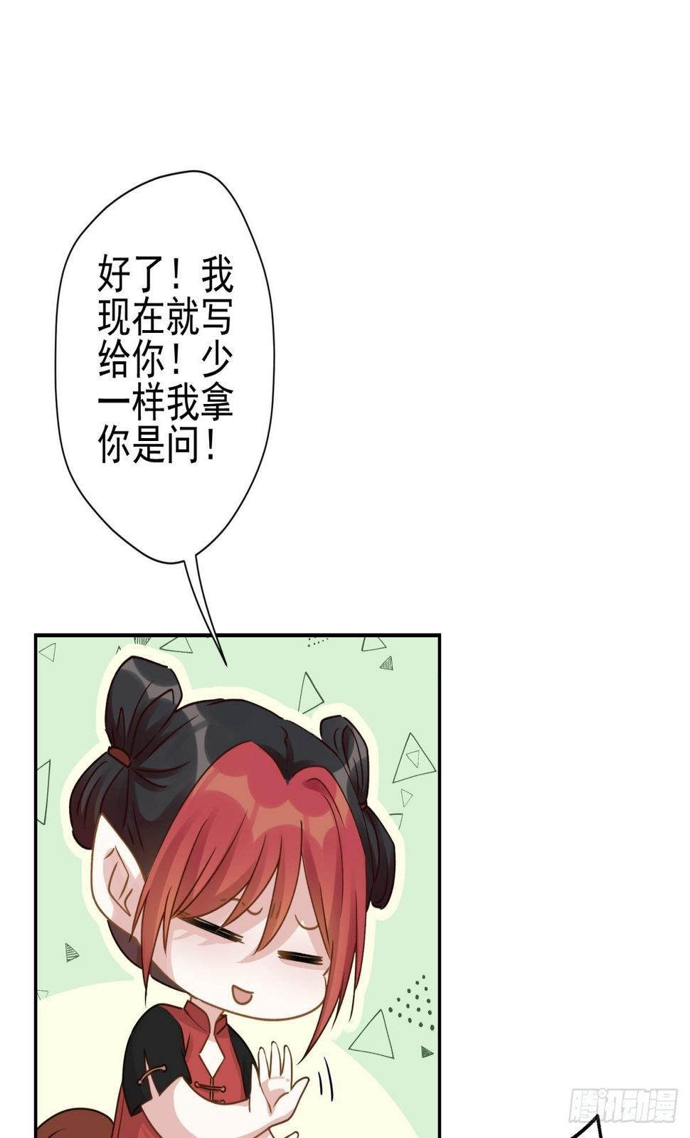 20 回去吧，他需要你。33