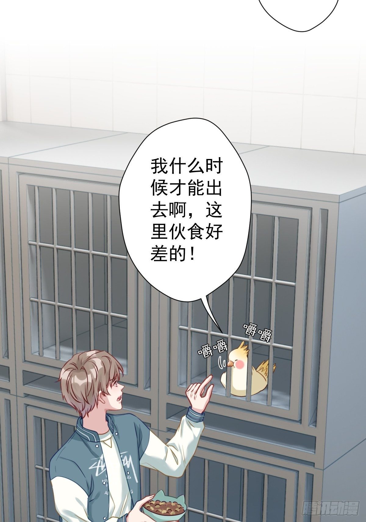 12 这世上有鬼？！4
