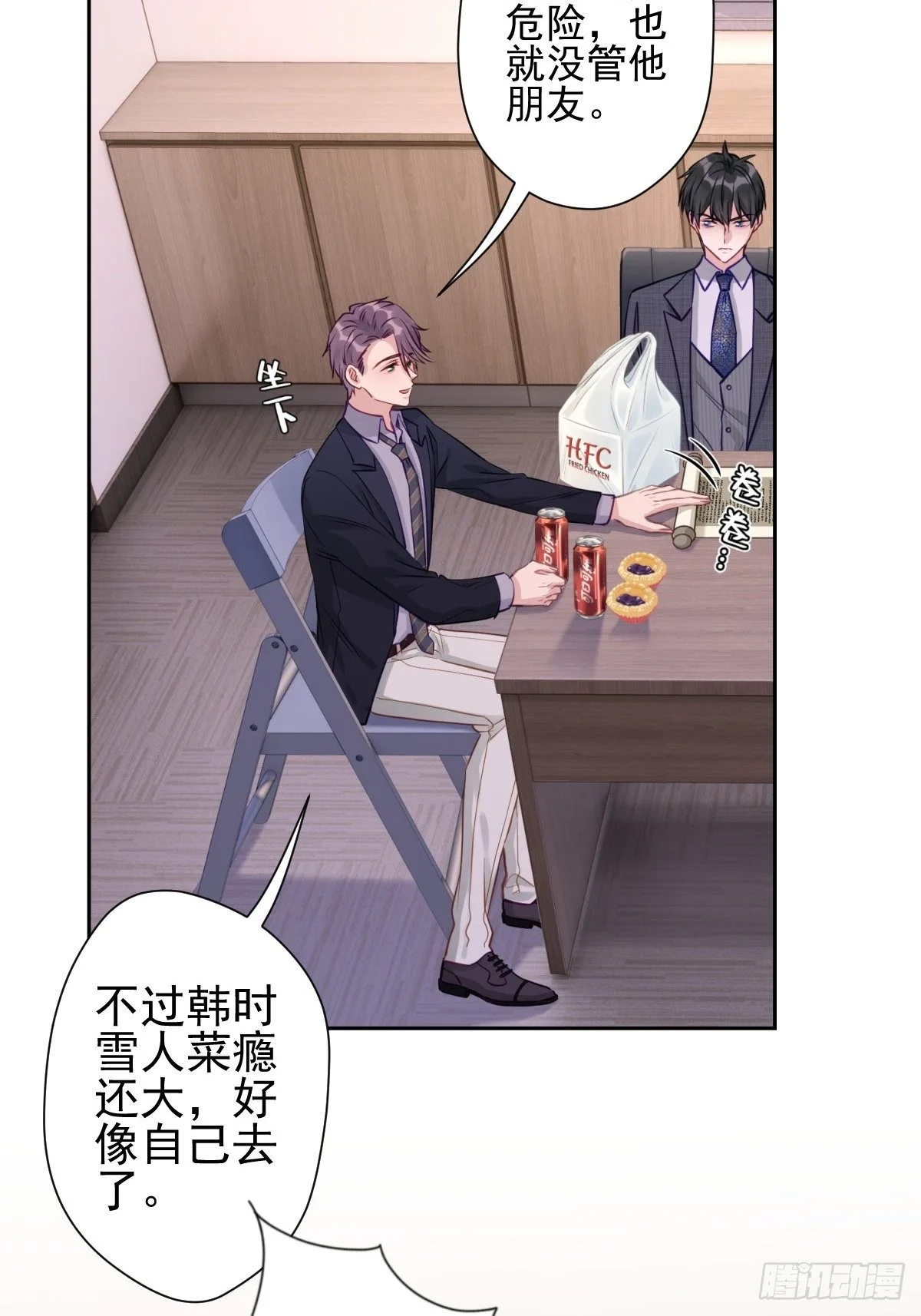 13 我也很厉害的！32