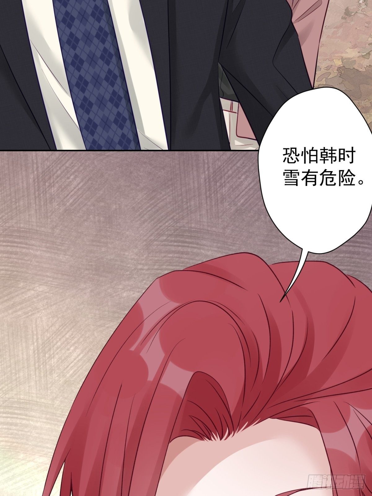 17 他有危险！38